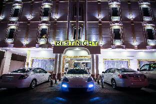 Rest Night Hotel Suites Al Hamra 利雅德 外观 照片